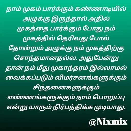 Quote by Nixon Gnanadas -  - Made using Quotes Creator App, Post Maker App