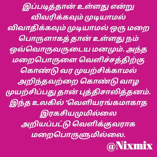 Quote by Nixon Gnanadas -  - Made using Quotes Creator App, Post Maker App