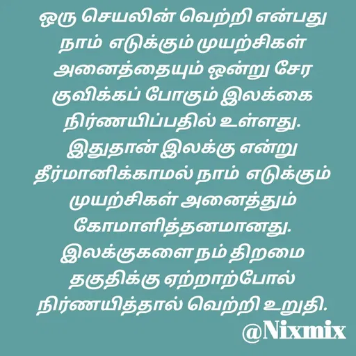 Quote by Nixon Gnanadas -  - Made using Quotes Creator App, Post Maker App