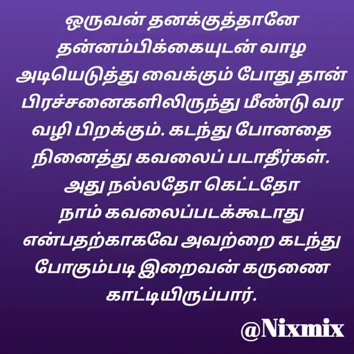 Quote by Nixon Gnanadas -  - Made using Quotes Creator App, Post Maker App