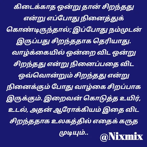 Quote by Nixon Gnanadas -  - Made using Quotes Creator App, Post Maker App