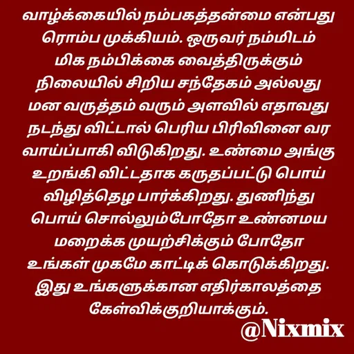 Quote by Nixon Gnanadas -  - Made using Quotes Creator App, Post Maker App