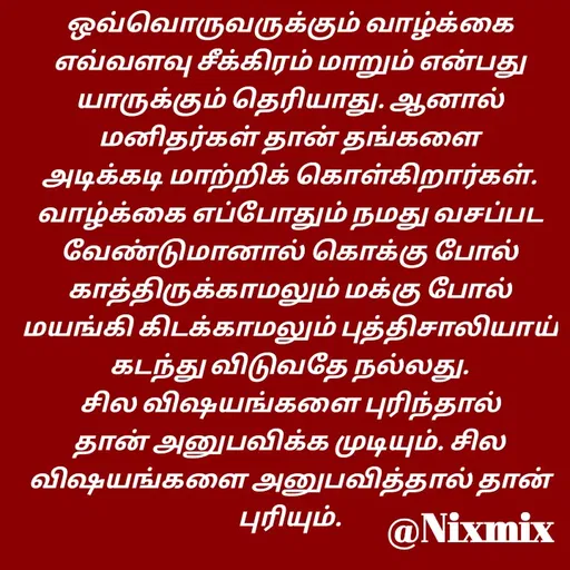 Quote by Nixon Gnanadas -  - Made using Quotes Creator App, Post Maker App