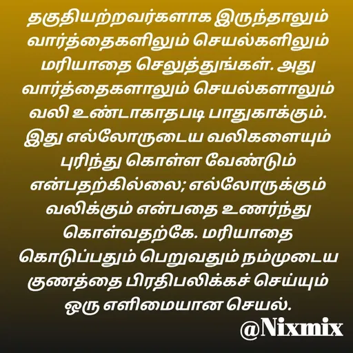 Quote by Nixon Gnanadas -  - Made using Quotes Creator App, Post Maker App