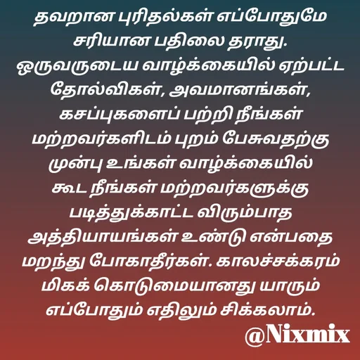 Quote by Nixon Gnanadas -  - Made using Quotes Creator App, Post Maker App