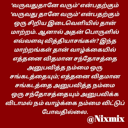 Quote by Nixon Gnanadas -  - Made using Quotes Creator App, Post Maker App