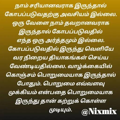 Quote by Nixon Gnanadas -  - Made using Quotes Creator App, Post Maker App