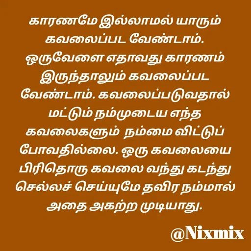 Quote by Nixon Gnanadas -  - Made using Quotes Creator App, Post Maker App