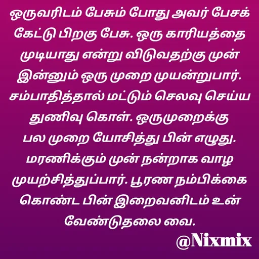 Quote by Nixon Gnanadas -  - Made using Quotes Creator App, Post Maker App