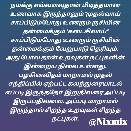 Quote by Nixon Gnanadas -  - Made using Quotes Creator App, Post Maker App