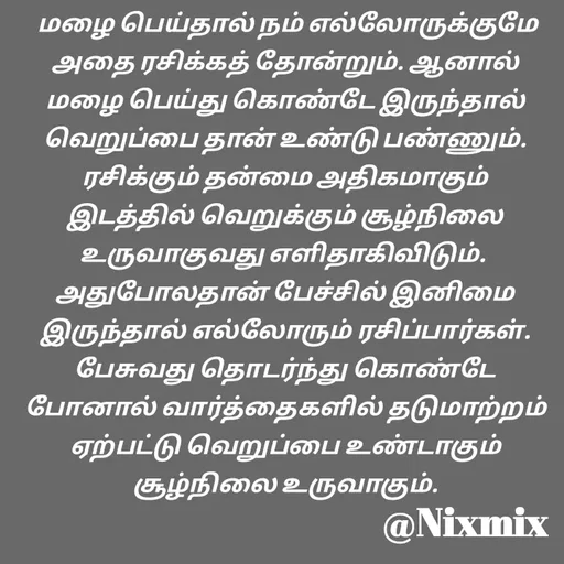 Quote by Nixon Gnanadas -  - Made using Quotes Creator App, Post Maker App