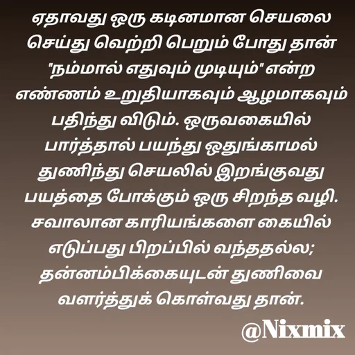 Quote by Nixon Gnanadas -  - Made using Quotes Creator App, Post Maker App