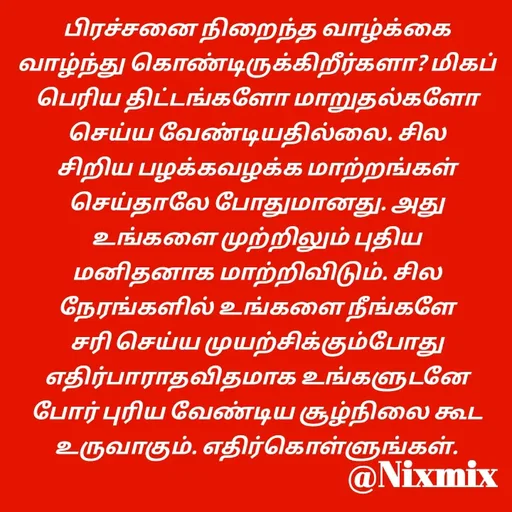 Quote by Nixon Gnanadas -  - Made using Quotes Creator App, Post Maker App