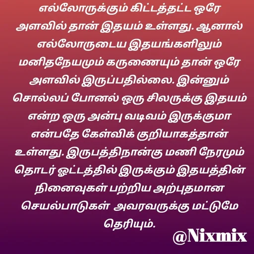 Quote by Nixon Gnanadas -  - Made using Quotes Creator App, Post Maker App