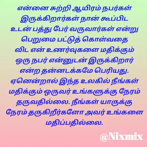 Quote by Nixon Gnanadas -  - Made using Quotes Creator App, Post Maker App
