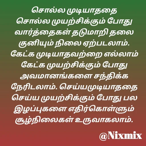 Quote by Nixon Gnanadas -  - Made using Quotes Creator App, Post Maker App
