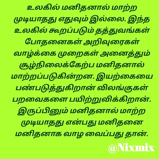 Quote by Nixon Gnanadas -  - Made using Quotes Creator App, Post Maker App