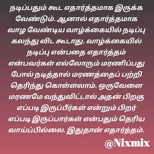 Quote by Nixon Gnanadas -  - Made using Quotes Creator App, Post Maker App