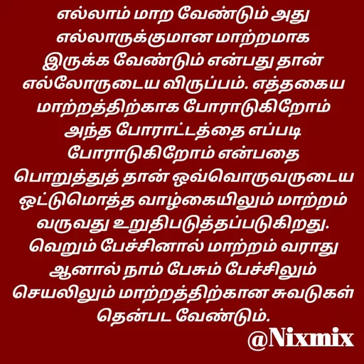 Quote by Nixon Gnanadas -  - Made using Quotes Creator App, Post Maker App