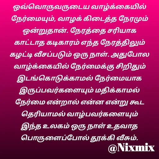 Quote by Nixon Gnanadas -  - Made using Quotes Creator App, Post Maker App
