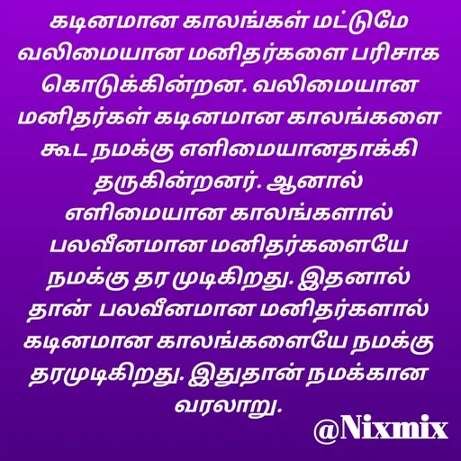 Quote by Nixon Gnanadas -  - Made using Quotes Creator App, Post Maker App