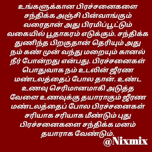 Quote by Nixon Gnanadas -  - Made using Quotes Creator App, Post Maker App
