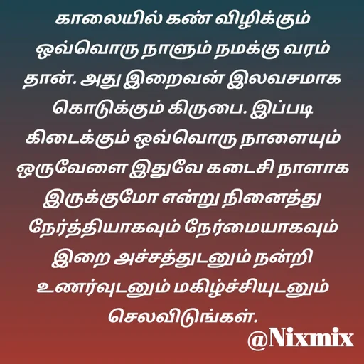 Quote by Nixon Gnanadas -  - Made using Quotes Creator App, Post Maker App