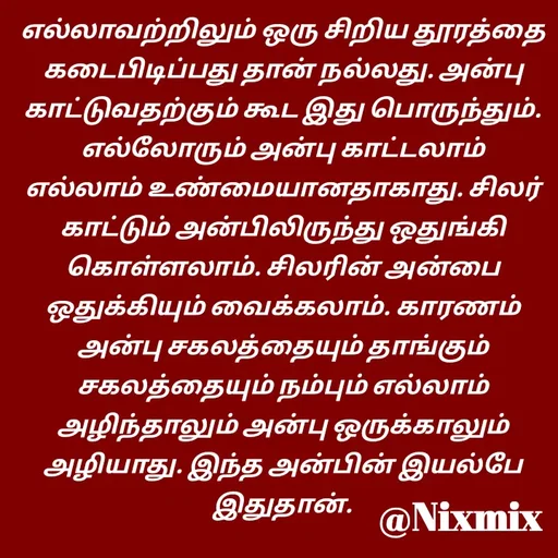 Quote by Nixon Gnanadas -  - Made using Quotes Creator App, Post Maker App