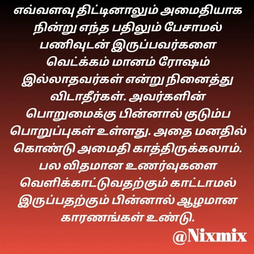 Quote by Nixon Gnanadas -  - Made using Quotes Creator App, Post Maker App