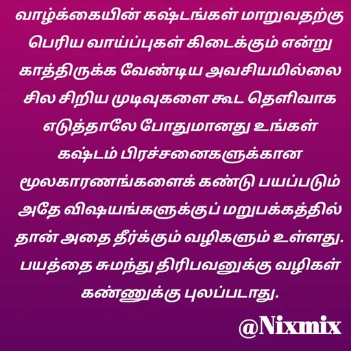 Quote by Nixon Gnanadas -  - Made using Quotes Creator App, Post Maker App