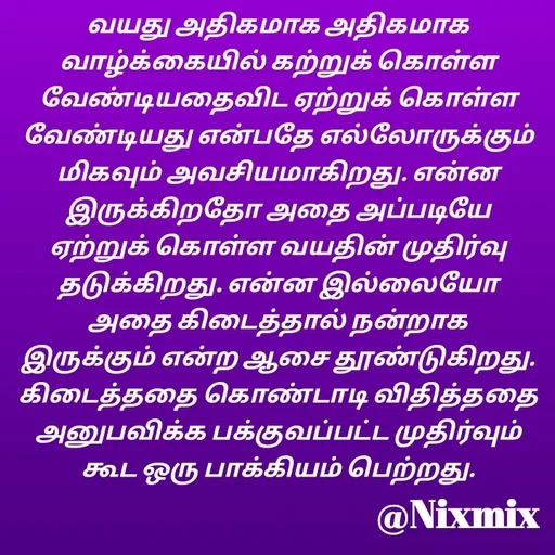 Quote by Nixon Gnanadas -  - Made using Quotes Creator App, Post Maker App