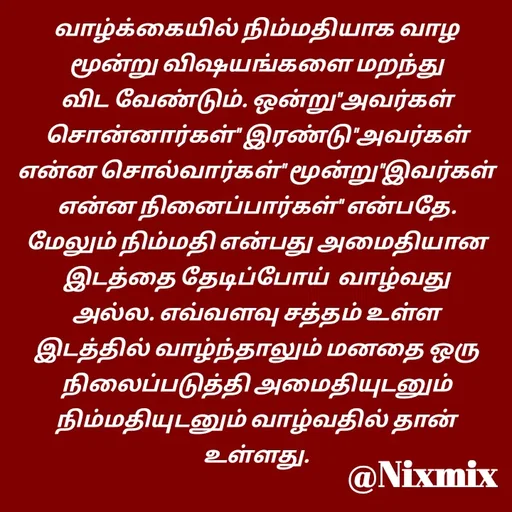 Quote by Nixon Gnanadas -  - Made using Quotes Creator App, Post Maker App