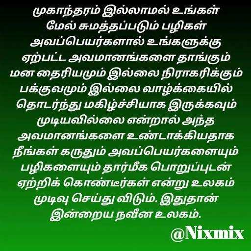 Quote by Nixon Gnanadas -  - Made using Quotes Creator App, Post Maker App
