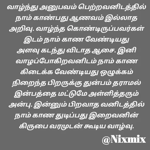 Quote by Nixon Gnanadas -  - Made using Quotes Creator App, Post Maker App