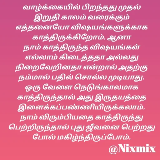 Quote by Nixon Gnanadas -  - Made using Quotes Creator App, Post Maker App