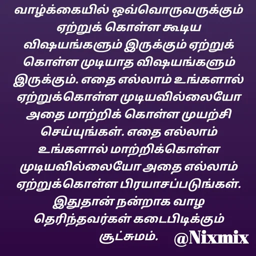 Quote by Nixon Gnanadas -  - Made using Quotes Creator App, Post Maker App