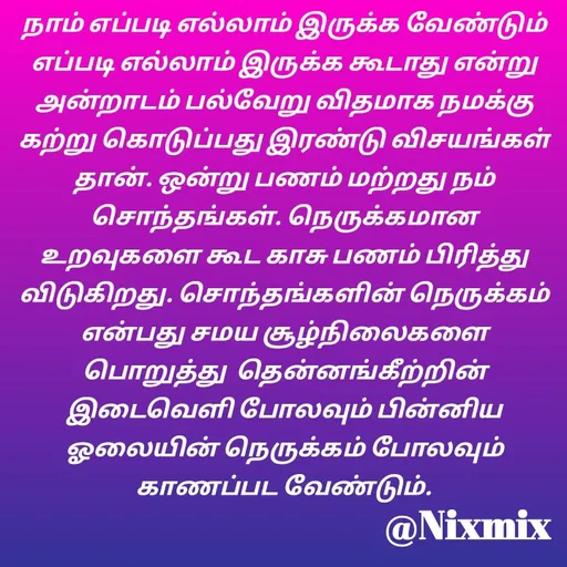 Quote by Nixon Gnanadas -  - Made using Quotes Creator App, Post Maker App