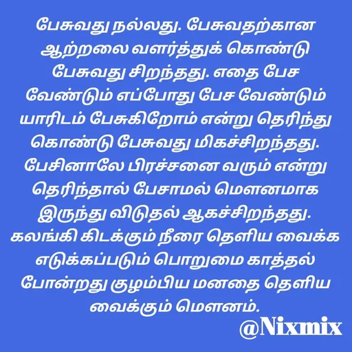 Quote by Nixon Gnanadas -  - Made using Quotes Creator App, Post Maker App