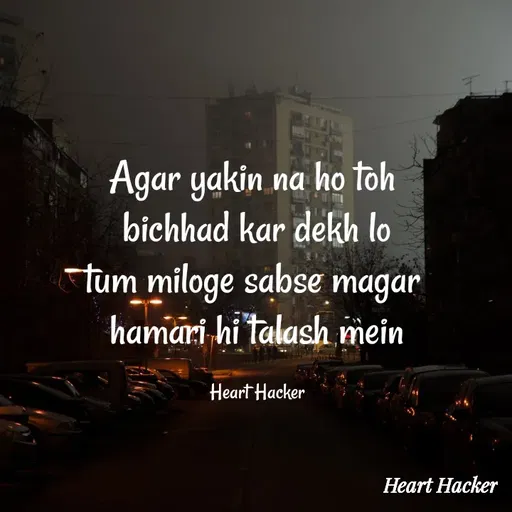 Quote by Heart Hacker -  - Made using Quotes Creator App, Post Maker App