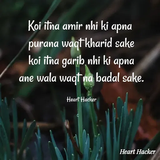 Quote by Heart Hacker -  - Made using Quotes Creator App, Post Maker App