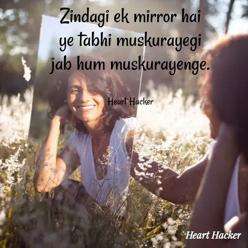Quote by Heart Hacker -  - Made using Quotes Creator App, Post Maker App