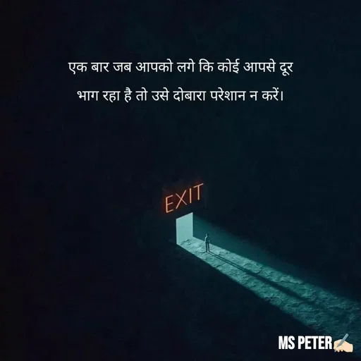 Quote by Sanjana Peter - Double tap to change text. - Made using Quotes Creator App, Post Maker App