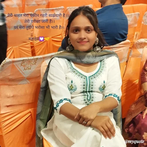 Quote by Anshu Matodkar - Double tap to change text. - Made using Quotes Creator App, Post Maker App