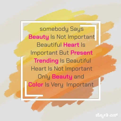 Quote by ಕನಸು❤️ - somebody Says
 Beauty Is Not Important 
Beautiful Heart Is 
Important But Present
 Trending Is Beautiful
 Heart Is Not Important 
Only Beauty and 
Color Is Very  Important  - Made using Quotes Creator App, Post Maker App