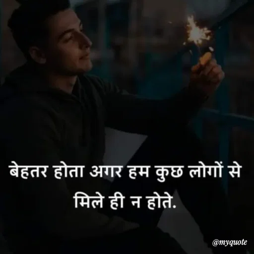 Quote by RUMU DEEPAK -  - Made using Quotes Creator App, Post Maker App