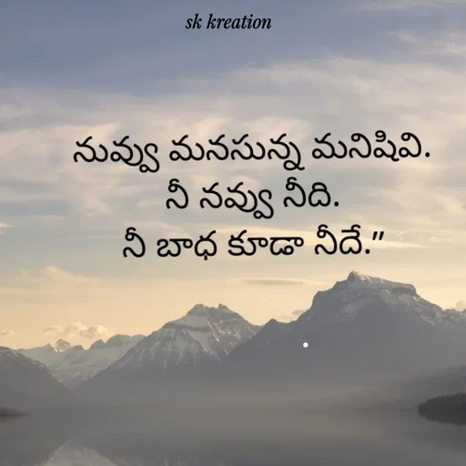 Quote by Keerthi - . - Made using Quotes Creator App, Post Maker App