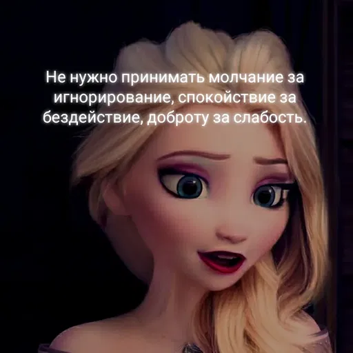 Quote by Disney princes Elsa💙👑 -  - Made using Quotes Creator App, Post Maker App