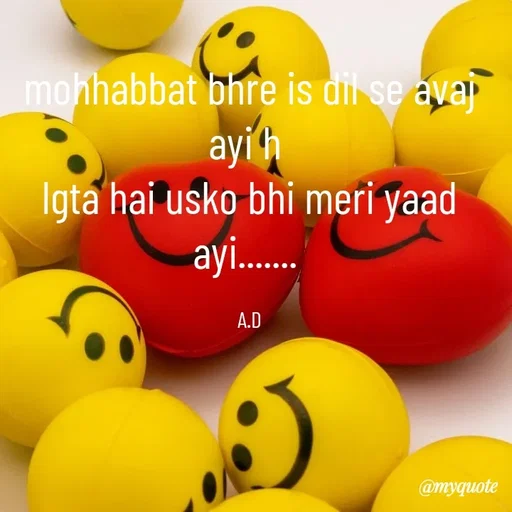 Quote by Abha Dwivedi - mohhabbat bhre is dil se avaj ayi h 
lgta hai usko bhi meri yaad ayi....... 

A.D - Made using Quotes Creator App, Post Maker App