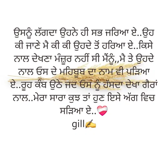 Quote by pawandeep kaur -  - Made using Quotes Creator App, Post Maker App