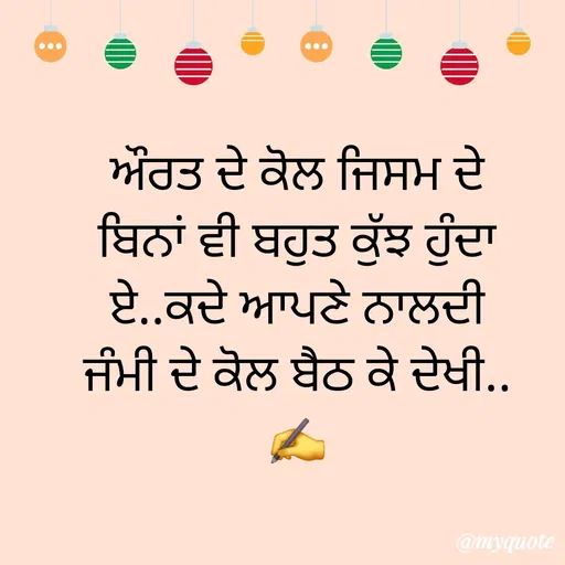 Quote by pawandeep kaur -  - Made using Quotes Creator App, Post Maker App